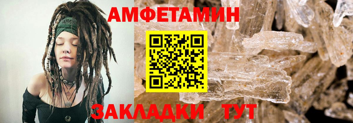 АМФ VHQ Чехов