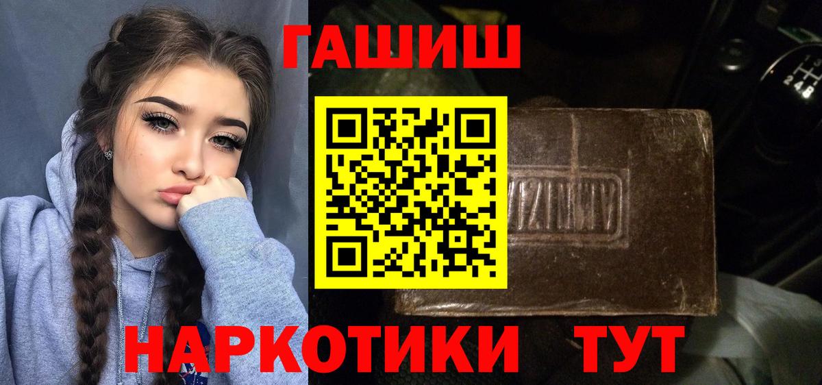 Гашиш индика сатива Чехов