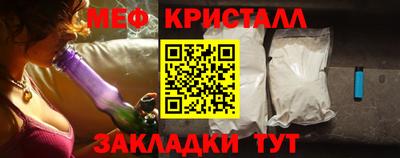 мефедрон Кунгур