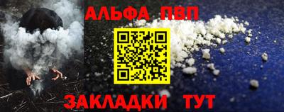 мефедрон Кунгур