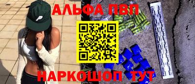 мефедрон Кунгур