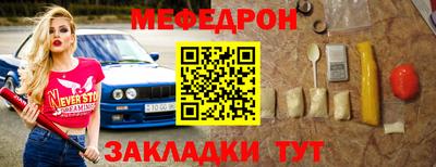 мескалин Кумертау