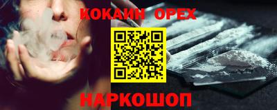 мефедрон Кунгур
