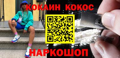 мефедрон Кунгур