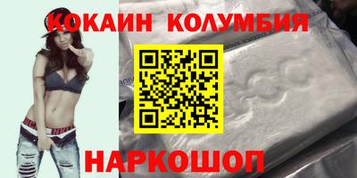 мескалин Кумертау