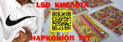 мефедрон Кунгур