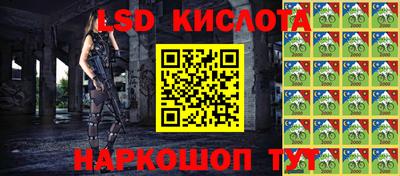 мескалин Кумертау