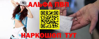 мефедрон Кунгур