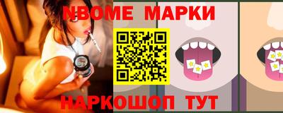 мескалин Кумертау