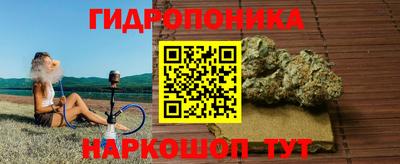 каннабис Кулебаки