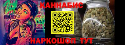 мескалин Кумертау