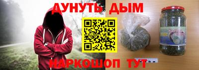 каннабис Кулебаки