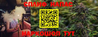 каннабис Кулебаки
