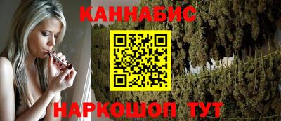 каннабис Кулебаки
