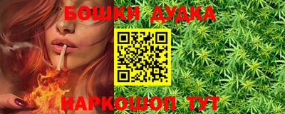 каннабис Кулебаки