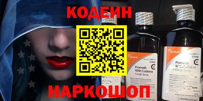 мескалин Кумертау