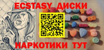 мескалин Кумертау