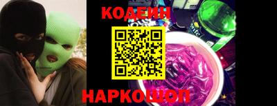 мескалин Кумертау