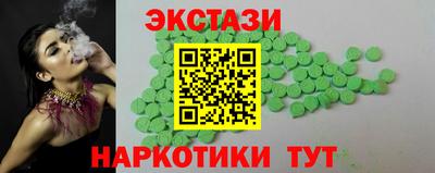 мефедрон Кунгур