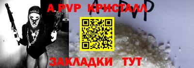 мескалин Кумертау