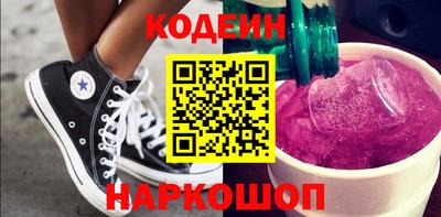 мескалин Кумертау