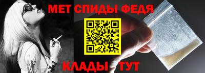 мефедрон Кунгур