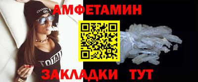 мескалин Кумертау