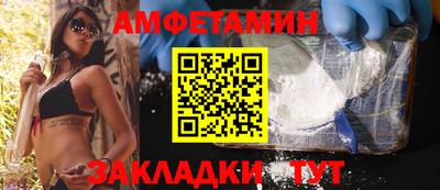 мескалин Кумертау