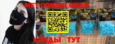 мефедрон Кунгур
