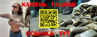 мефедрон Кунгур