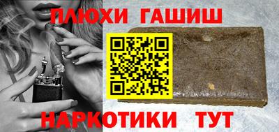мескалин Кумертау