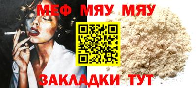 мескалин Кумертау