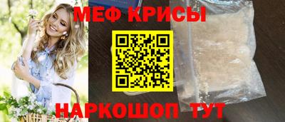 мескалин Кумертау