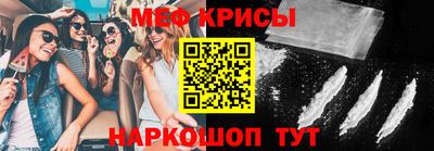 мескалин Кумертау