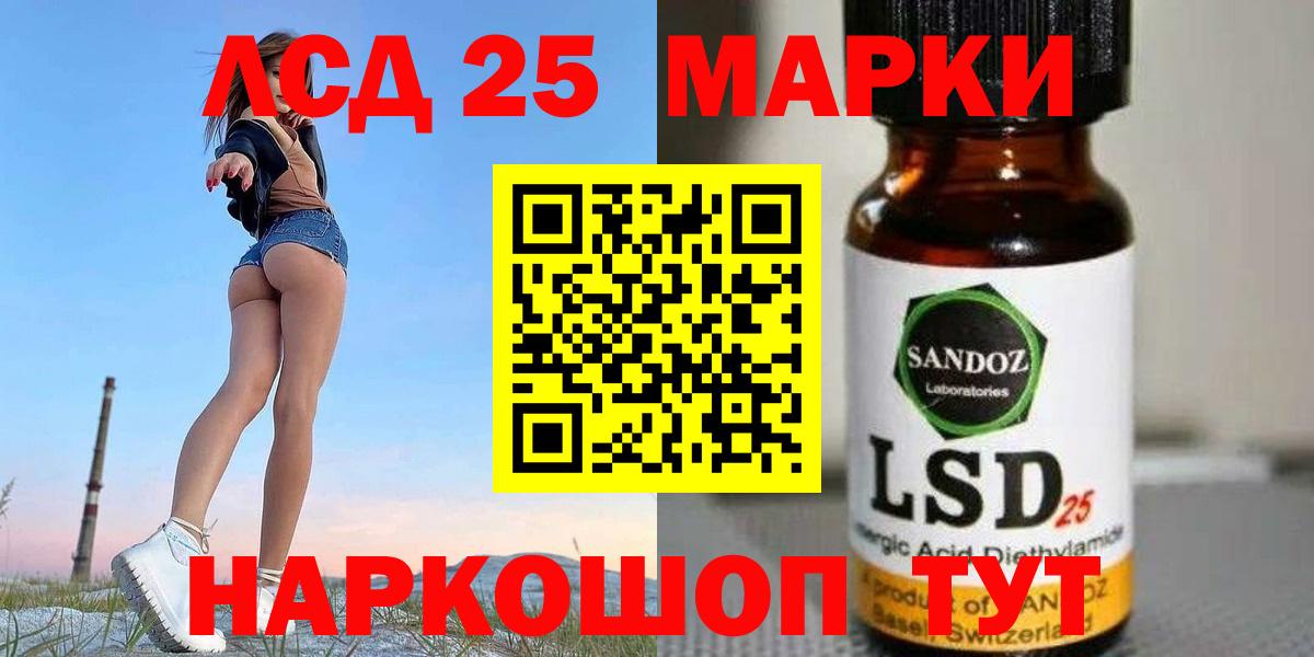 ЛСД экстази ecstasy Чехов
