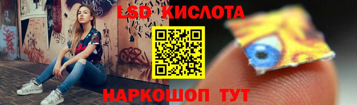 LSD-25 экстази ecstasy  Вход с VPN  МЕГА ONION  Чехов  LSD-25 экстази 