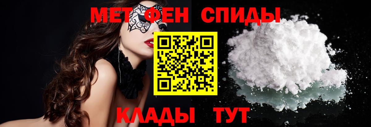 МЕТАМФЕТАМИН Декстрометамфетамин 99.9% Чехов