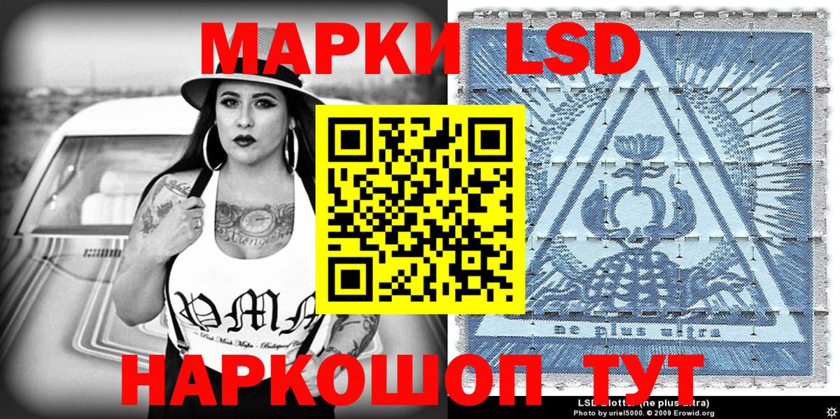 Марки N-bome 1500мкг  Вход с VPN  Чехов 