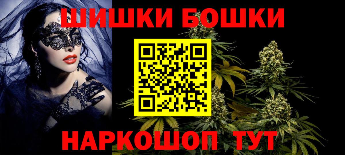Конопля Ganja  Конопля ГИДРОПОН  Канабис конопля  Вход с VPN  Чехов  Бошки Шишки Amnesia 